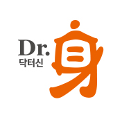 닥터신(DR. 身)